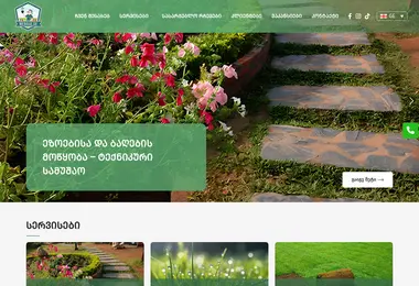 Screenshot of mebage.ge