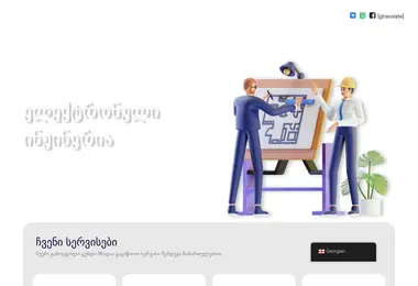 Screenshot of mec21.ge