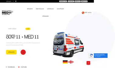 med11.ge-ის ეკრანის სურათი
