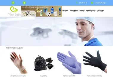 Screenshot of medhub.com.ge