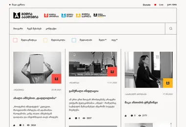 Screenshot of mediaacademy.ge