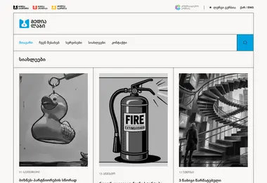 Screenshot of medialab.ge