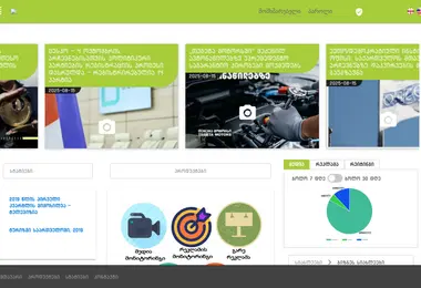 Screenshot of mediamonitoring.ge