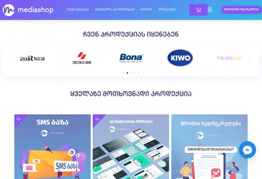 Screenshot of mediashop.ge