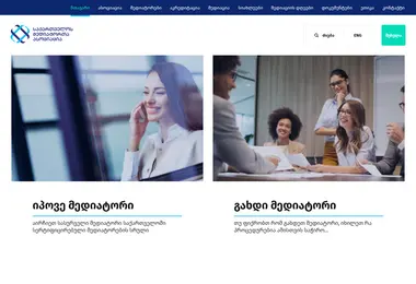 Screenshot of mediators.ge