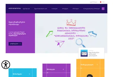 Screenshot of mediatsigniereba.ge