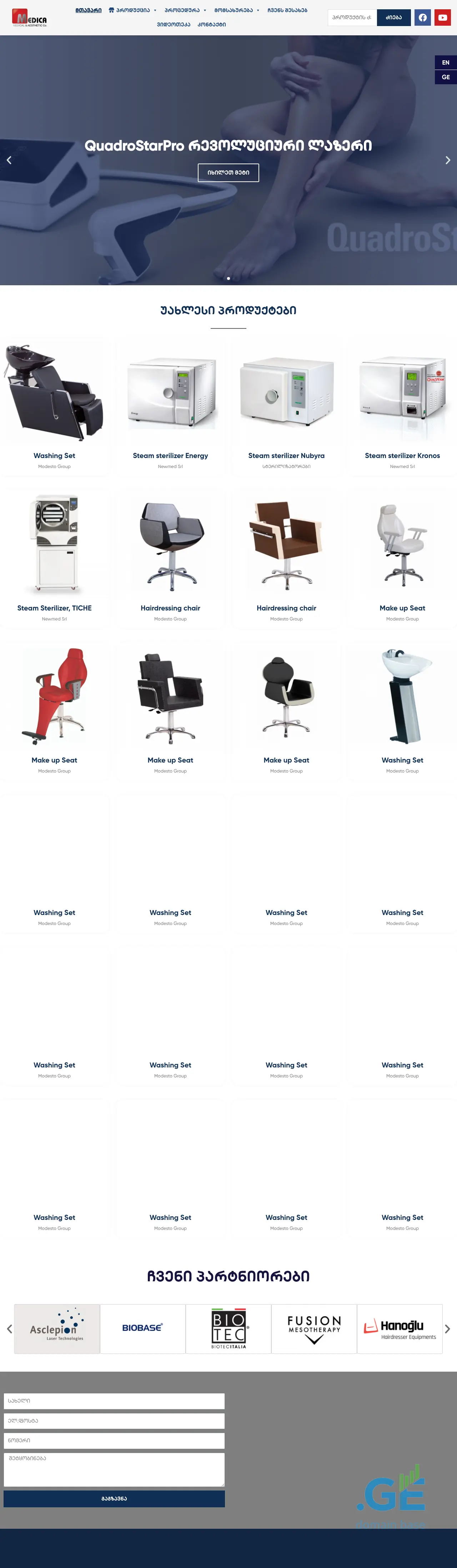 Screenshot of the site medica.ge