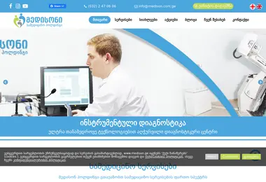 Скриншот medison.ge