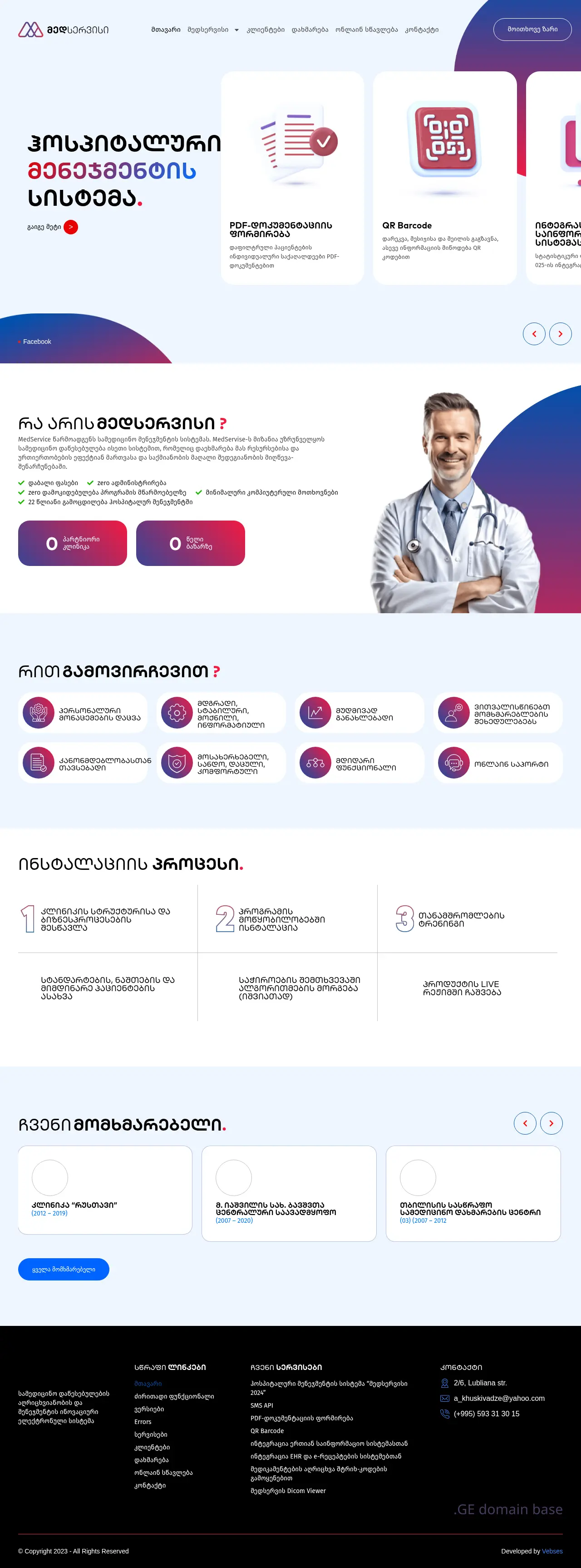 Screenshot of the site medservice.ge