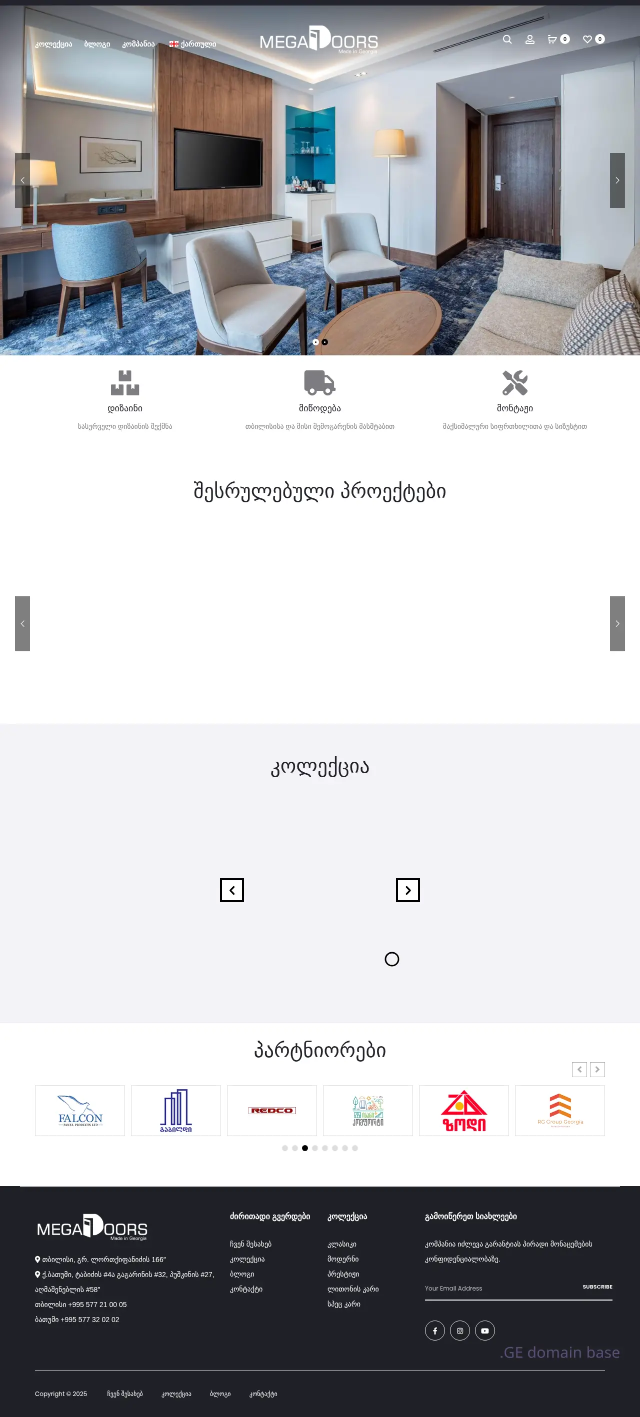 Screenshot of the site megadoors.ge