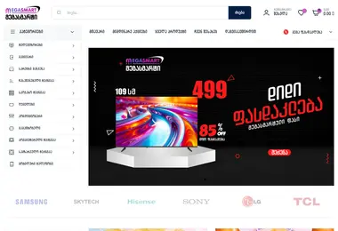 megasmart.ge-ის ეკრანის სურათი
