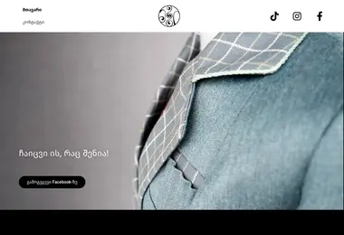 Screenshot of megi.ge