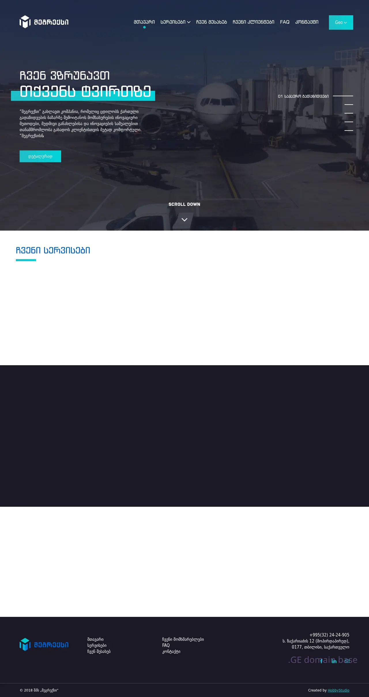 Screenshot of the site megrex.ge