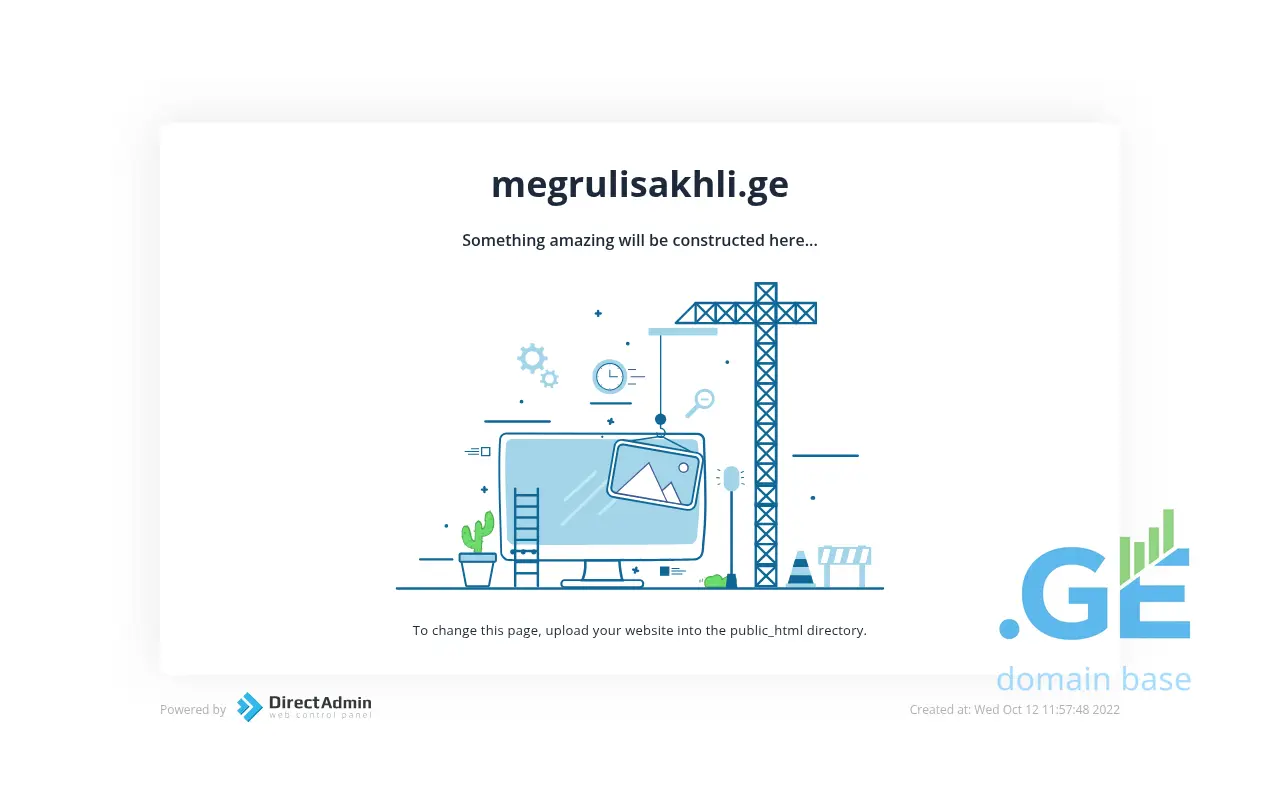 Screenshot of the site megrulisakhli.ge