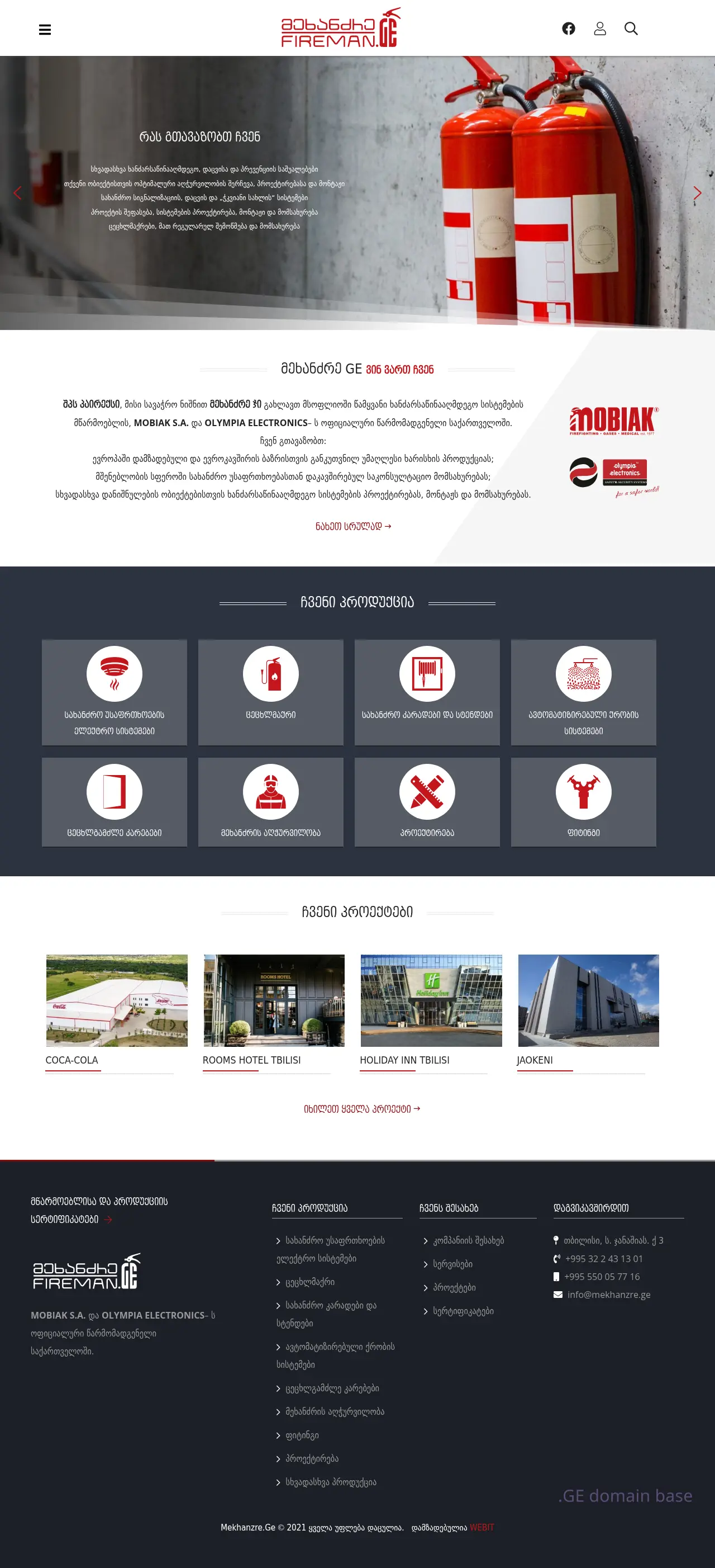 Screenshot of the site mekhanzre.ge