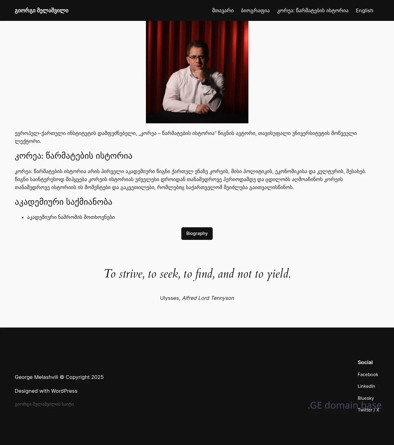Screenshot of the site mel.ge