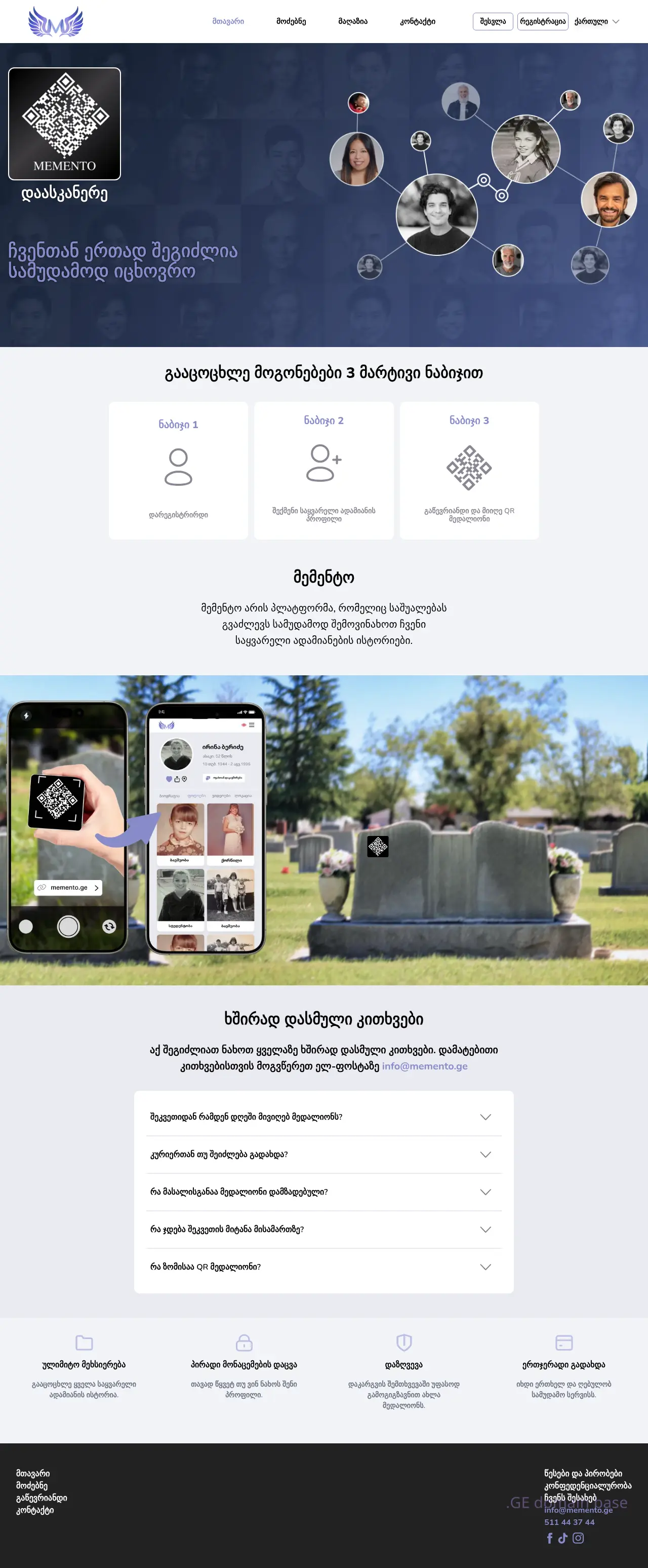 Screenshot of the site memento.ge