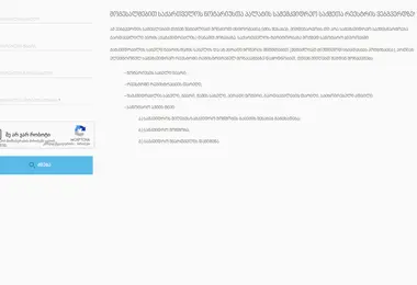 memkvidreoba.ge-ის ეკრანის სურათი