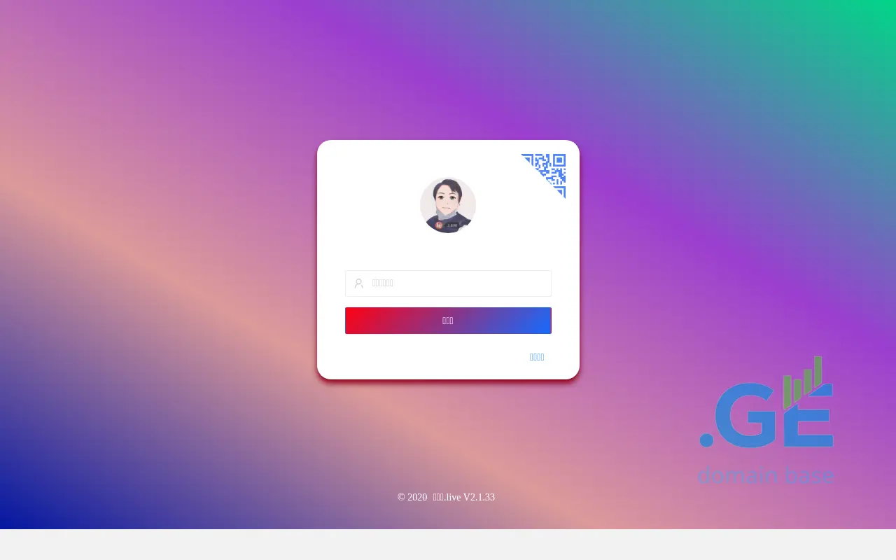 Screenshot of the site meng.ge