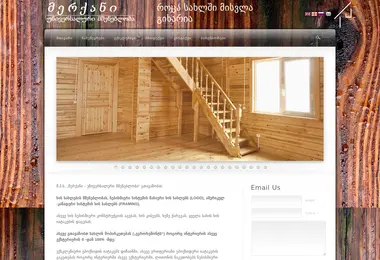 Screenshot of merqani.ge