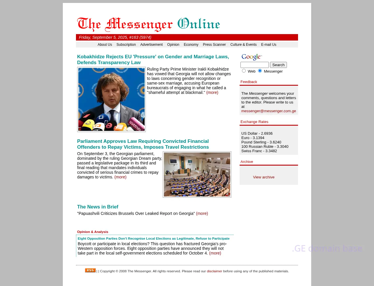 Screenshot of the site messenger.com.ge