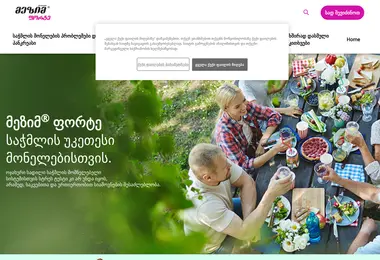 Screenshot of mezym.ge