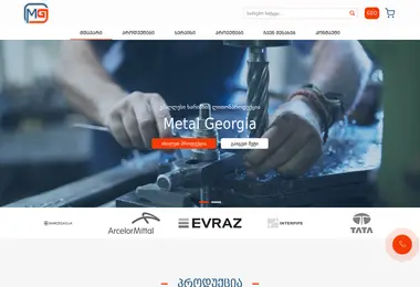 Screenshot of mg.ge