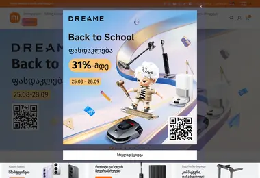 mi-store.ge-ის ეკრანის სურათი