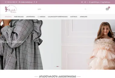 Screenshot of michellekids.ge