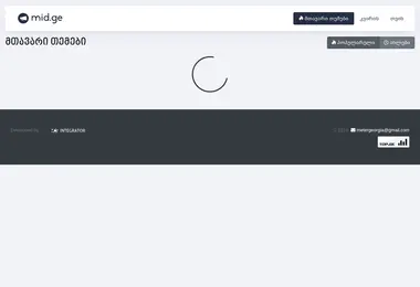 Screenshot of mid.ge