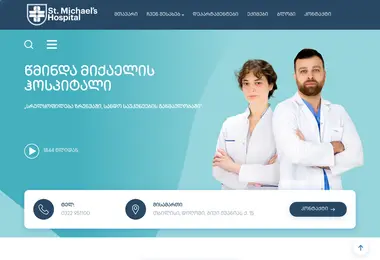 Скриншот mikhailovi.ge