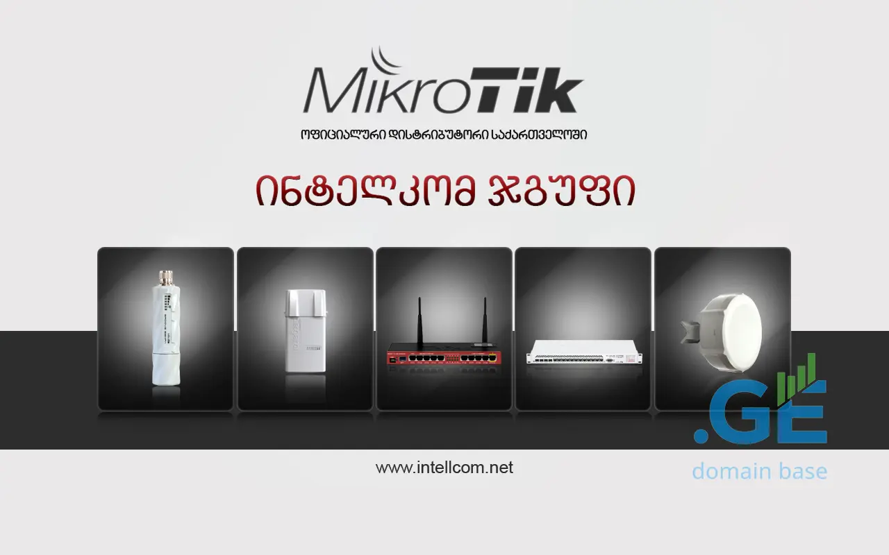 Screenshot of the site mikrotik.ge