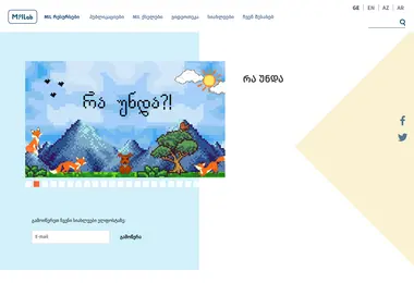 Screenshot of millab.ge
