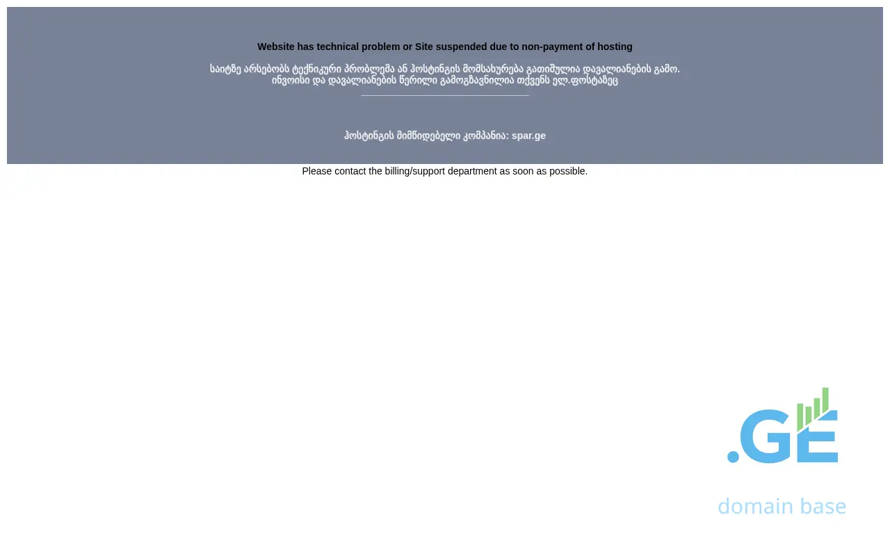 Screenshot of the site milmartea.ge