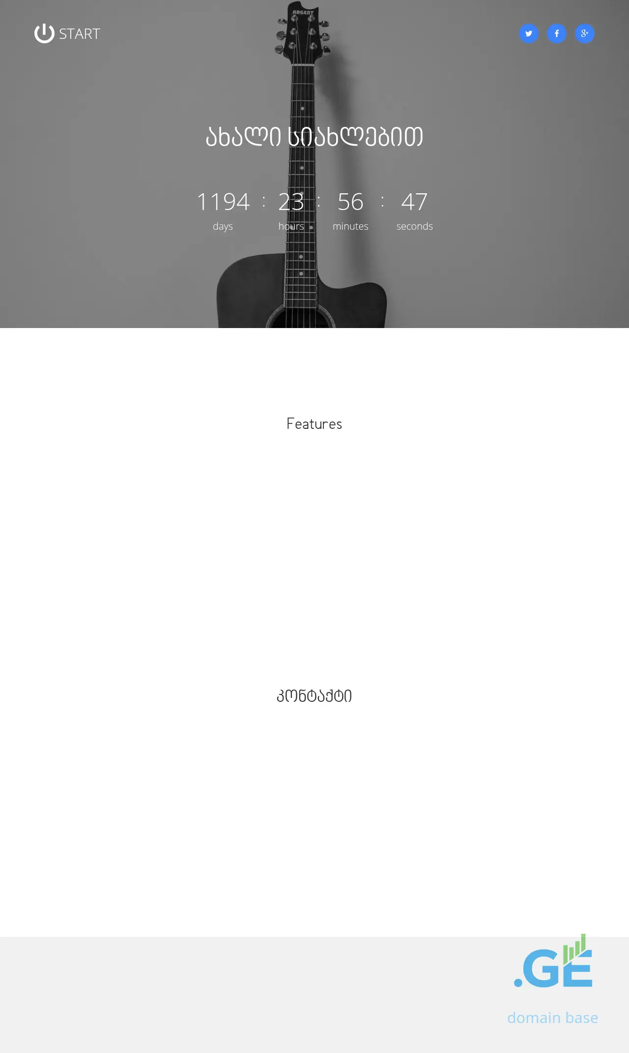 Screenshot of the site mimtani.ge