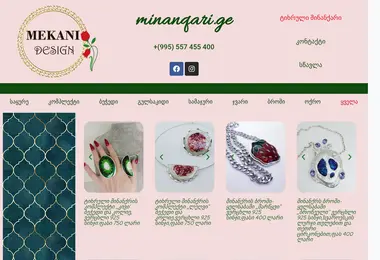 Screenshot of minanqari.ge