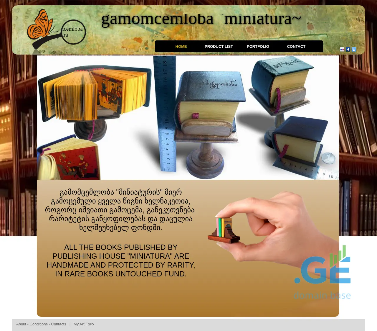 Screenshot of the site miniatura.ge