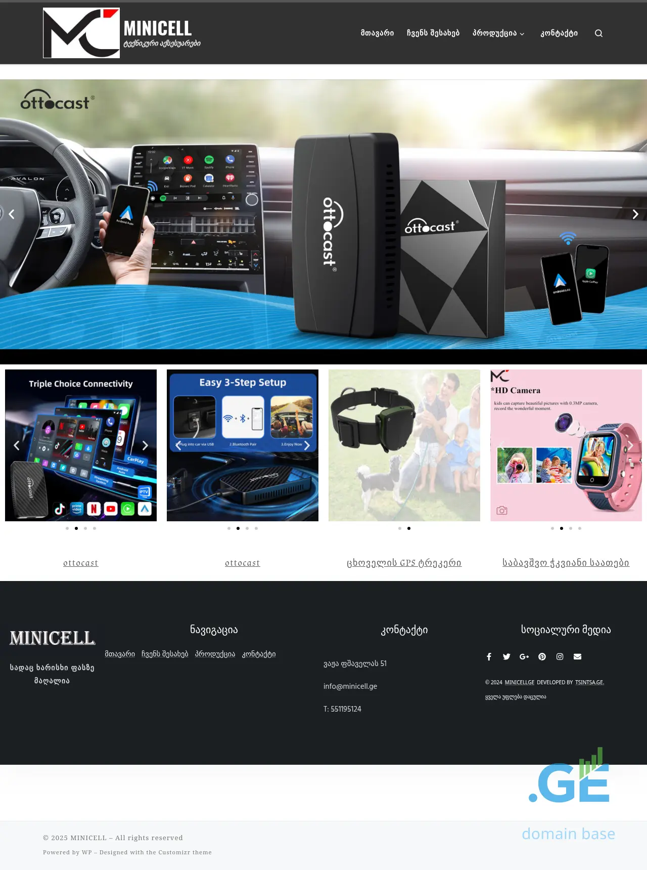 Screenshot of the site minicell.ge
