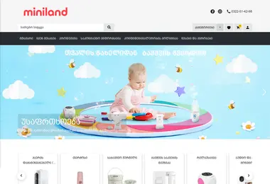 Screenshot of miniland.ge