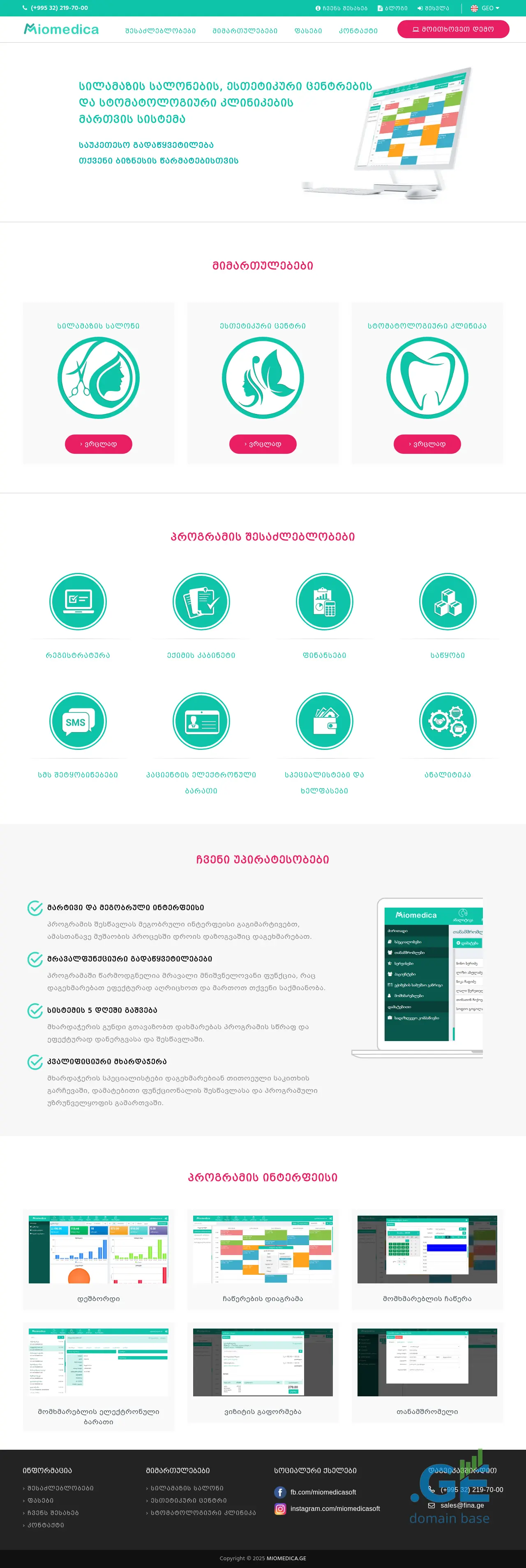 Screenshot of the site miomedica.ge