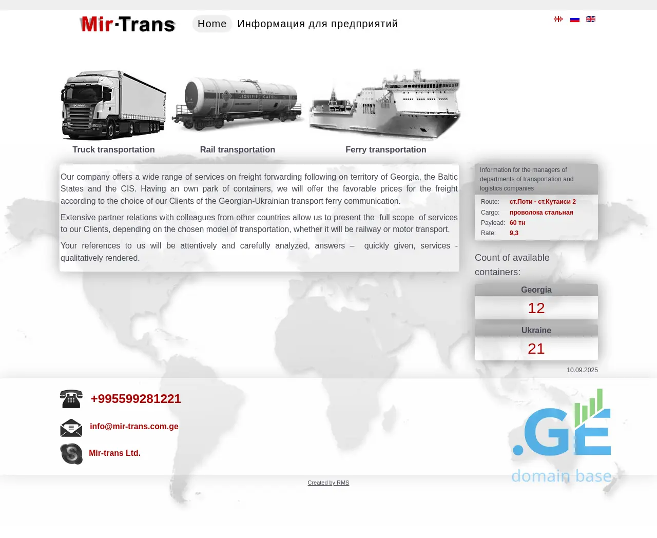 Screenshot of the site mir-trans.com.ge