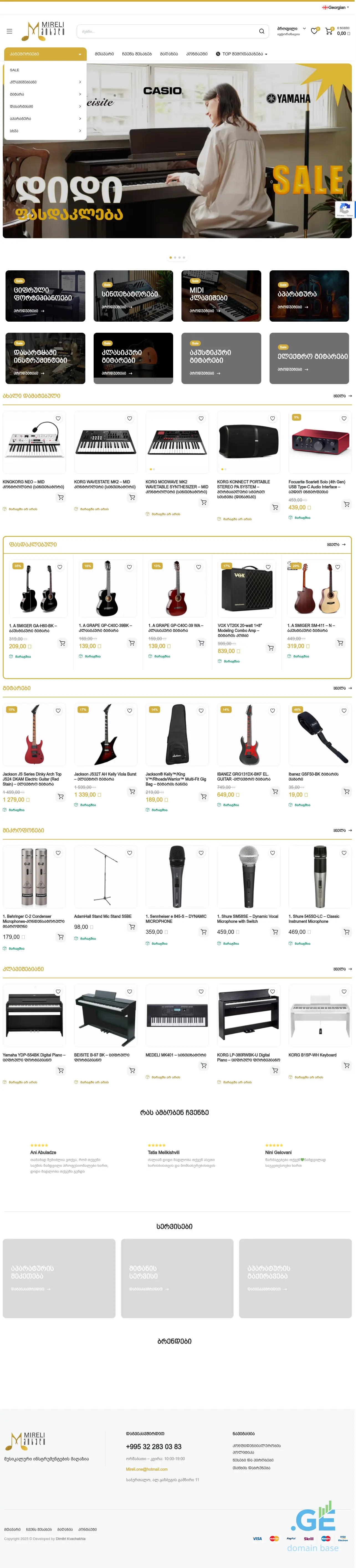 Screenshot of the site mireli.ge