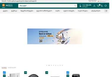 Screenshot of mistore.ge
