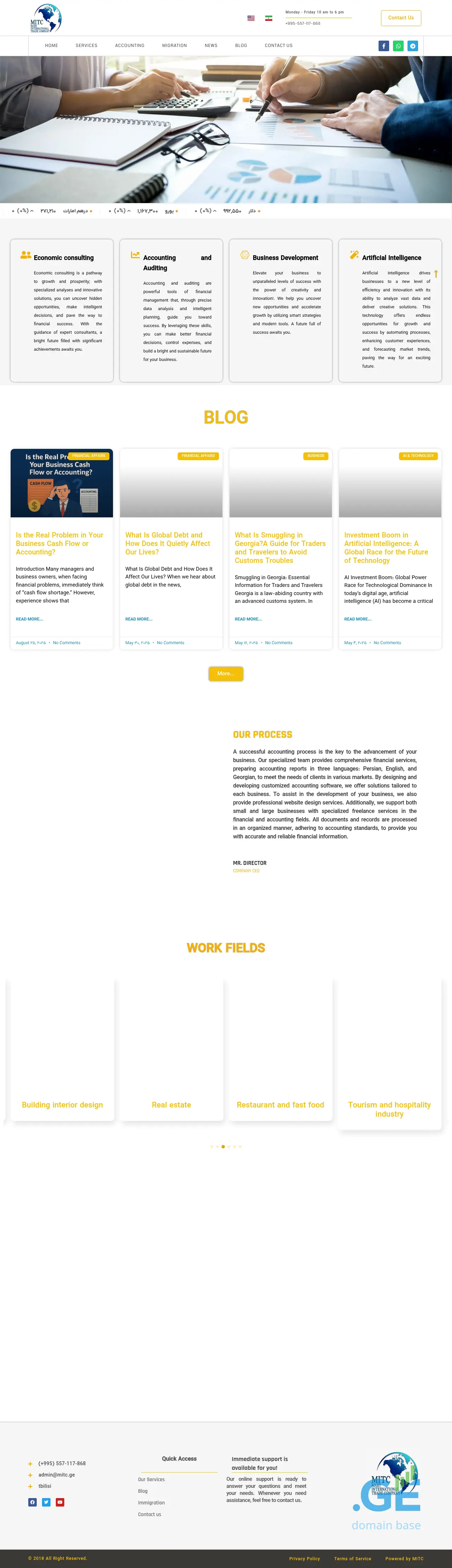 Screenshot of the site mitc.ge