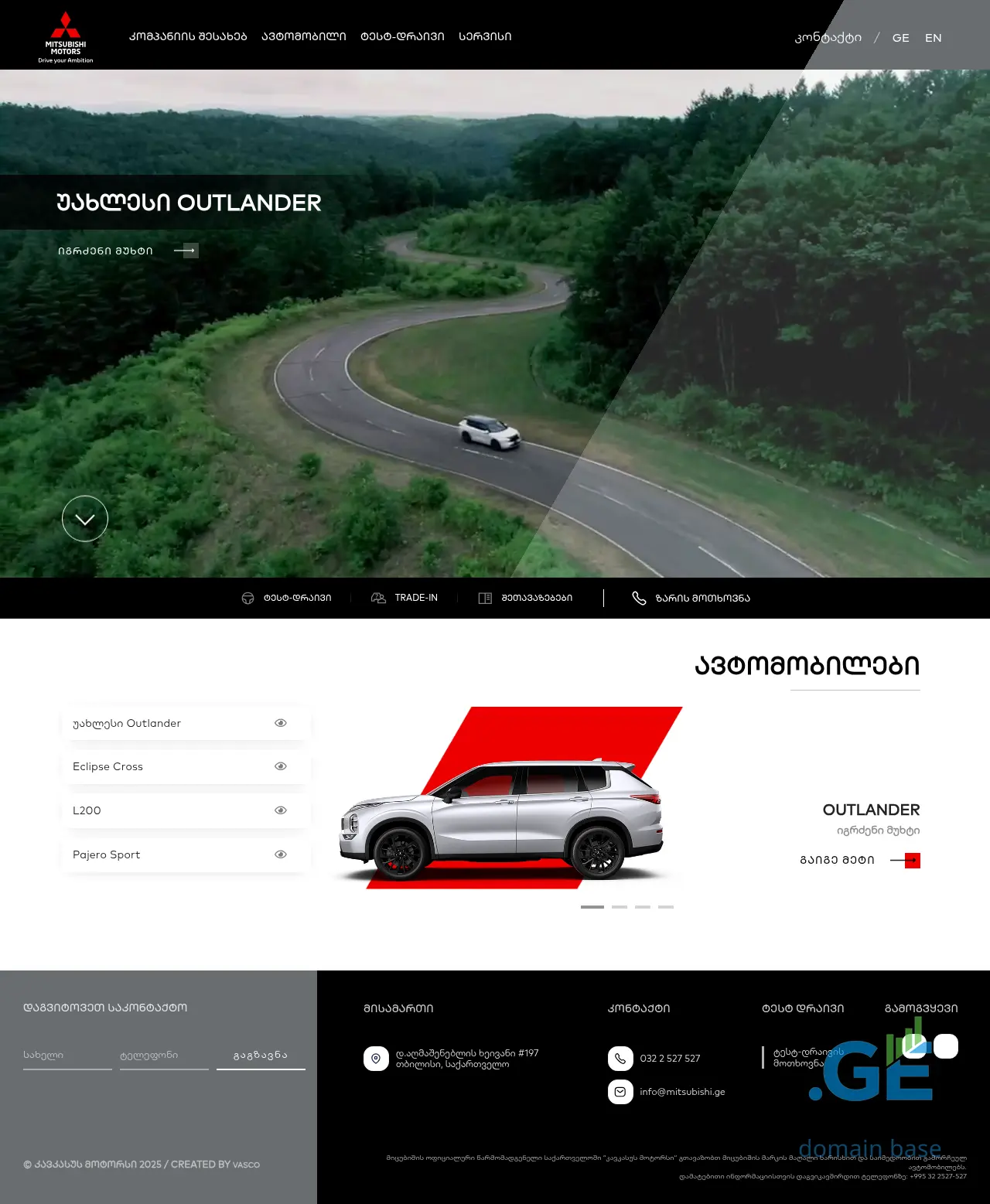 Screenshot of the site mitsubishi-motors.ge