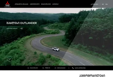 Screenshot of mitsubishi-motors.ge