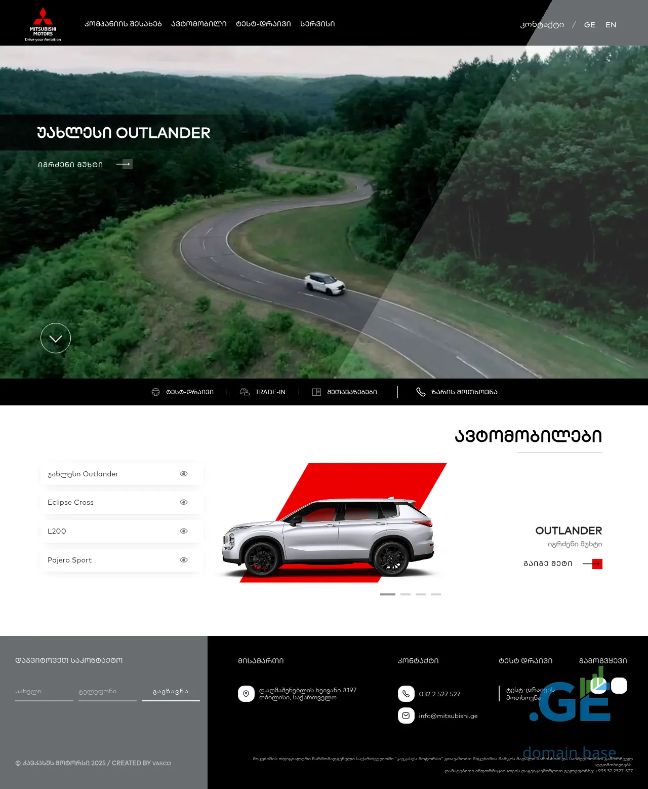 Screenshot of the site mitsubishi.ge