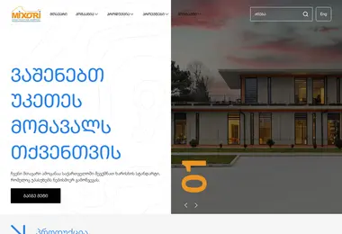 Screenshot of mixori.ge