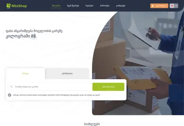 Screenshot of mixshop.ge