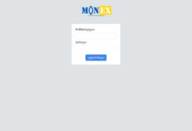 Screenshot of mnx-test.ge
